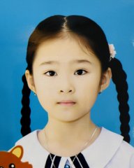 Trần Lâm Yên