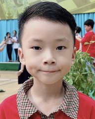 Trần Phúc Nguyên