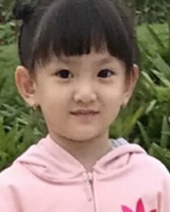 Phạm Phương Anh