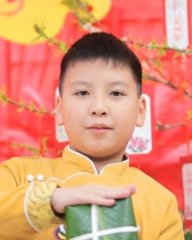 Lê Nhật Nguyên